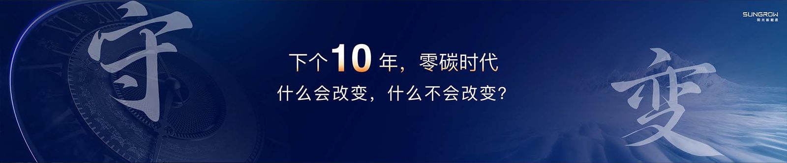 Slide from the opening presentation chapter
